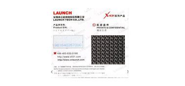 Official Launch X431 Adapter for X431 Diagun IV